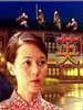 英雄无界/Ying Xiong Wu Jie(2001)