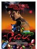 极道恐怖大剧场：牛头/Gokudô kyôfu dai-gekijô: Gozu(2003)