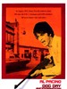 热天午后(1975)