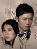 疑情别恋(2008)