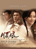 顺娘 (2007)