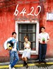 b420(2005)