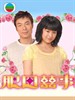 肥田喜事/To Grow With Love(2006)