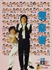 双龙会(1992)