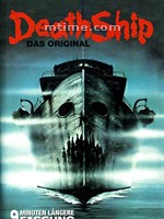 幽冥鬼船 Death Ship(1980)