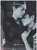 龙凤斗(2004)