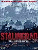 斯大林格勒战役Stalingrad (2003)