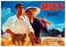 艳阳天(1973)