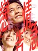 恋情告急/Luen ching go gup(2004)