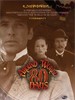 环游世界八十天/Around the World in 80 Days(1989)
