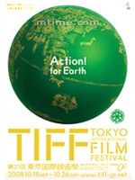 第21届东京电影节21th Tokyo International Film Festival (2008)