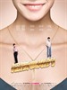 摇摆de婚约/Love In Cosmo(2010)