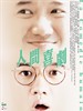 人间喜剧 La Comédie Humaine(2010)