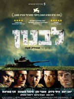 黎巴嫩Lebanon (2009)