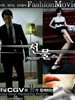 礼物/Present(2009)