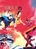 葫芦兄弟(1986)