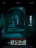 等着你回来/The Haunting Lover(2010)
