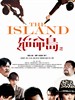 绝命岛/The Island(2010)