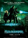 魔法师的学徒 The Sorcerer's Apprentice(2010)