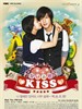 恶作剧之吻 Mischievious Kiss(2010)