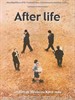 下一站，天国/After Life(1998)
