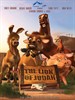 犹太狮子/The Lion of Judah