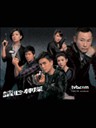 读心神探(2010)