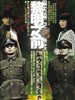 黎明之前(2010)