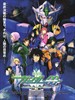 机动战士高达00剧场版：觉醒的尖兵 Mobile Suit Gundam Double O The Movie:A Wakening Of The Trailblazer(2010)
