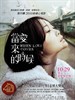 当爱来的时候/When Love Comes