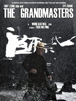 一代宗师The Grandmasters (2012)