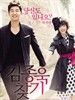 寻找金钟旭 Looking For Mr. Kim(2010)