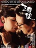 酒徒/The Drunkard(2010)