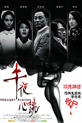 沉醉于心潮澎湃的音乐盛宴
