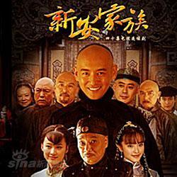 从商界巨头到权谋斗争