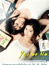 想爱就爱 Yes or No(2010)