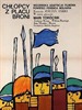保罗街小子们/A Pál-utcai fiúk(1969)