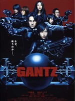 杀戮都市（上）Gantz (2011)