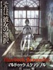 壳中少女：压缩