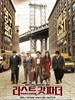 最后的教父/The Last Godfather(2010)