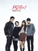 追梦高中/Dream High