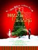 回忆之前，忘记之后 Before Memories After Oblivion(2010)