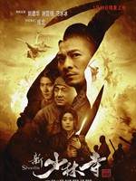 Shaolin (2011)