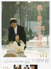 我和妻子的1778个故事 1,778 Stories of Me and My Wife(2011)