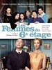 六楼的女人/Les femmes du 6ème étage(2010)
