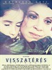 返回/Visszatérés(2010)