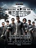 第五空间(2010)