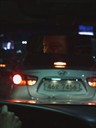 破碎之夜