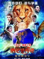 纳尼亚传奇：黎明踏浪号The Chronicles of Narnia: The Voyage of the Dawn Treader (2010)