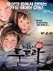 最后的冻原/최후의 툰드라-극장판(2011)